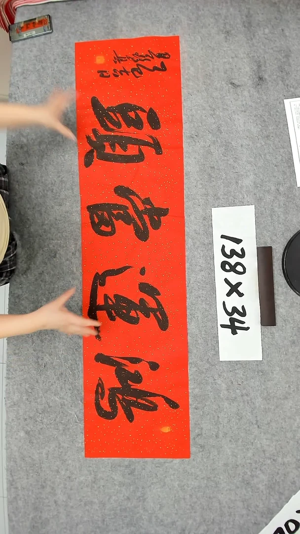 书法吕老师书法作品