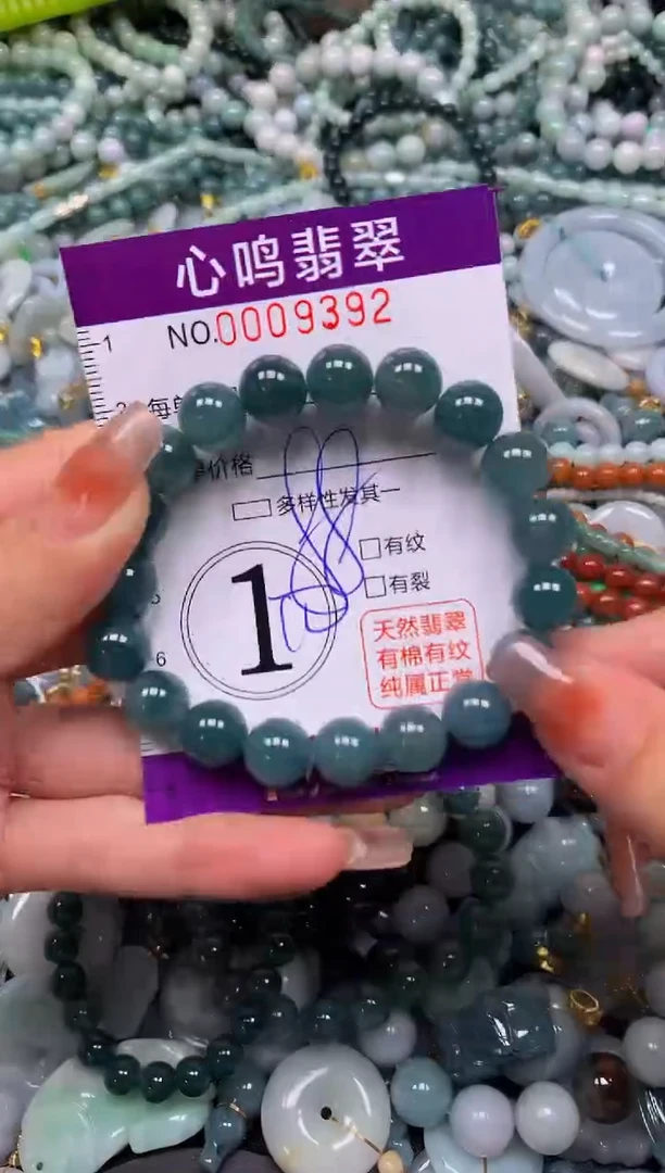 颈饰未镶嵌翡翠闪购009392