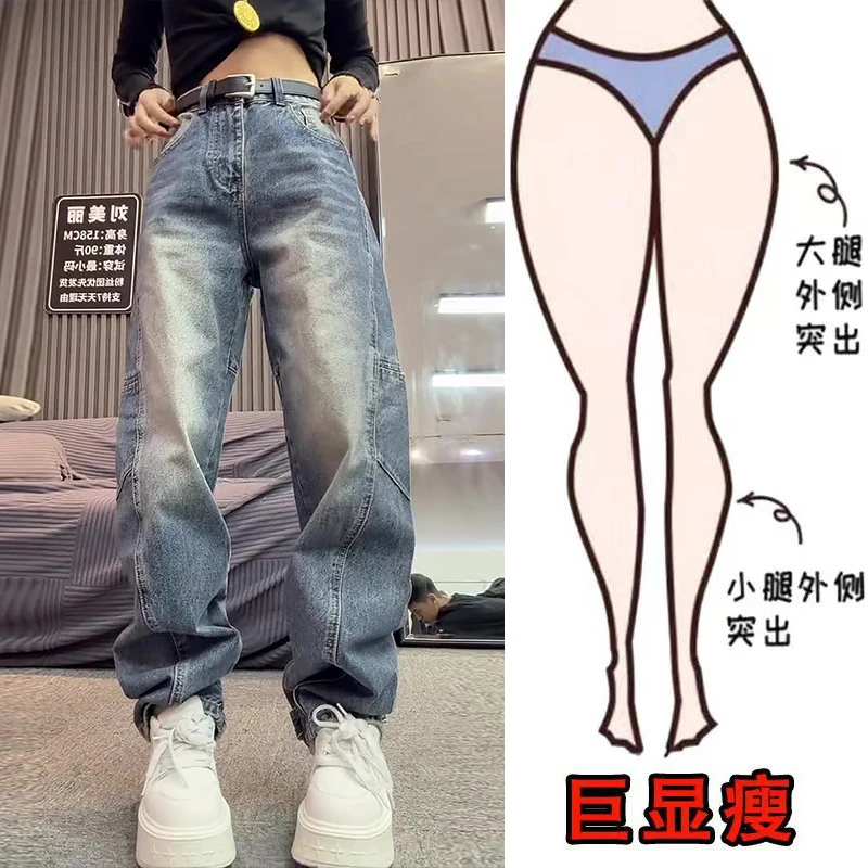 早春新款时尚拼接磨白水洗窄版街头风遮肉显瘦高腰修身直筒牛仔裤