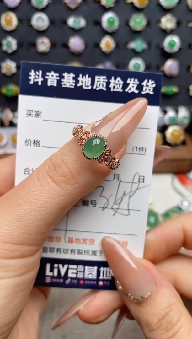 银S925镶嵌戒指翡翠.