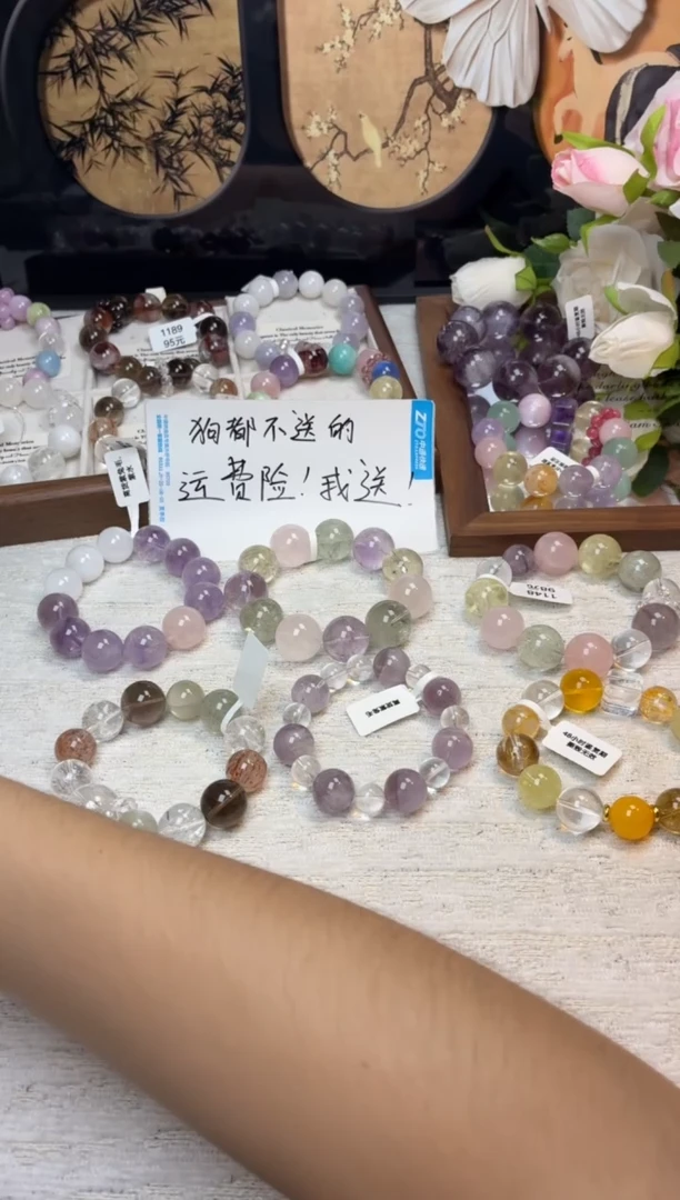 银S925镶嵌手链烟晶1159