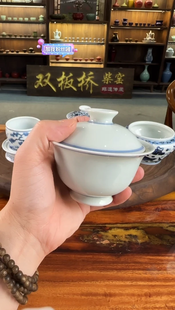 盖碗双板桥柴窑双板桥柴窑一级