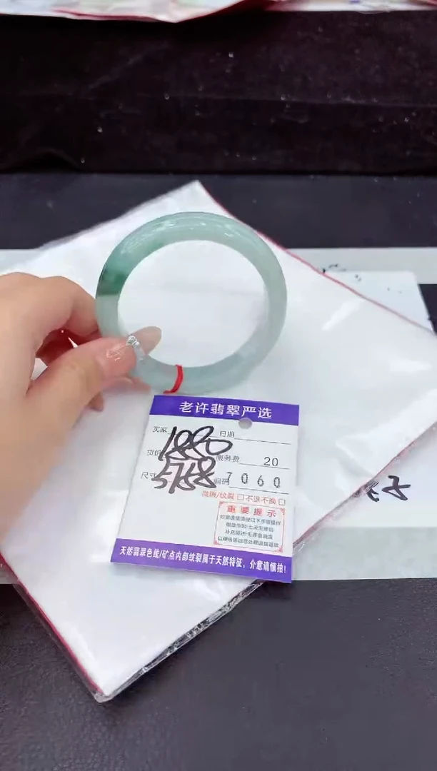 未镶嵌手镯翡翠11
