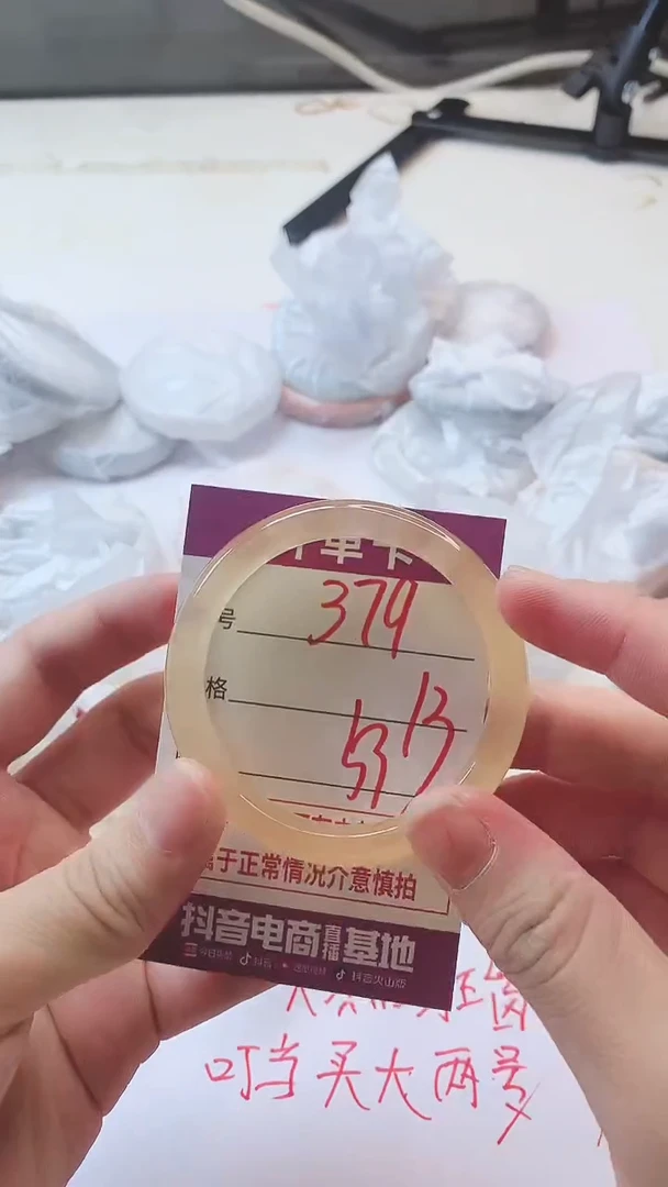 手镯玛瑙/玉髓未镶嵌374