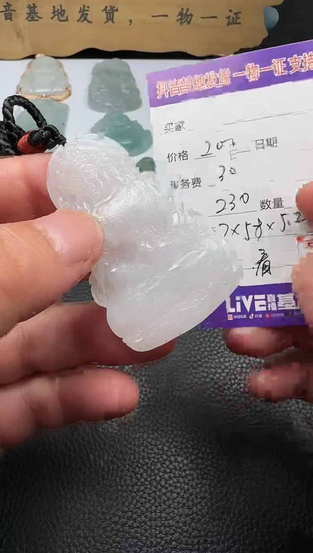 颈饰未镶嵌翡翠薇**念1111111111111111