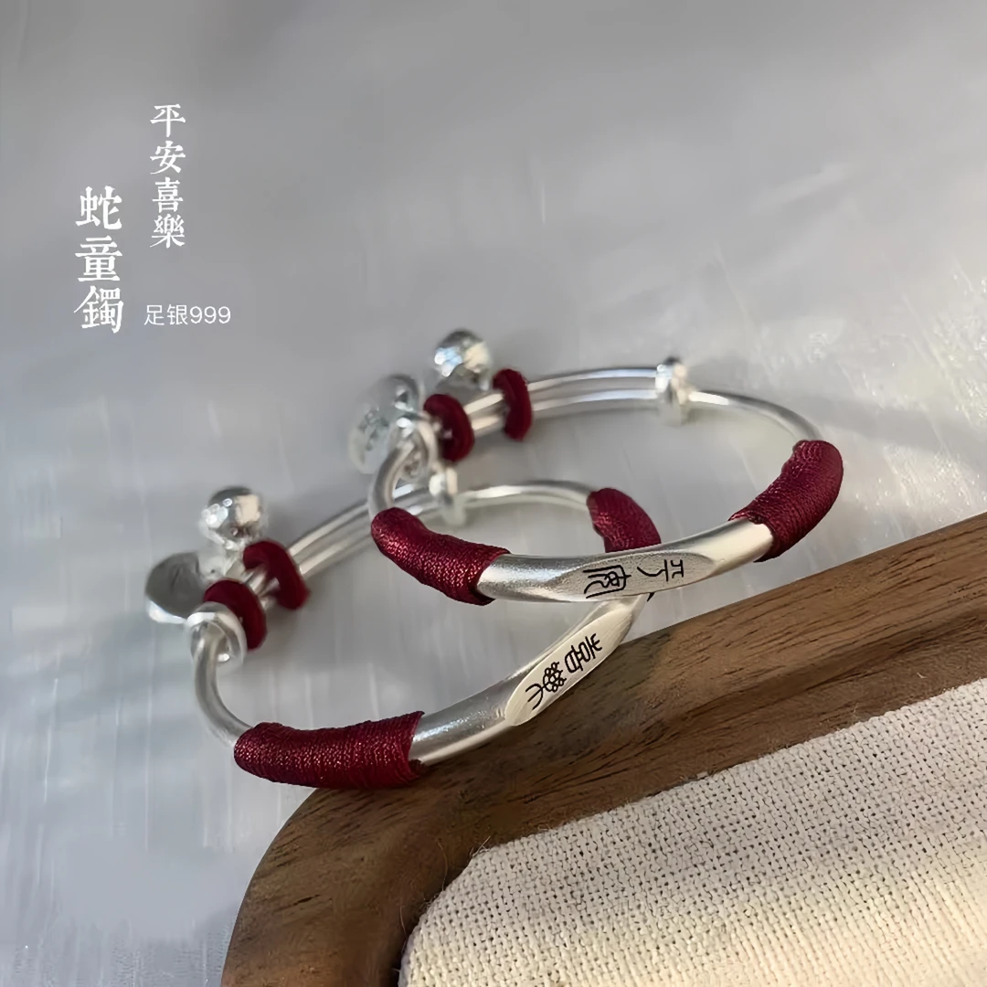 宝宝纯银999足银一对实心镯子儿童婴儿小孩生日满月周岁礼