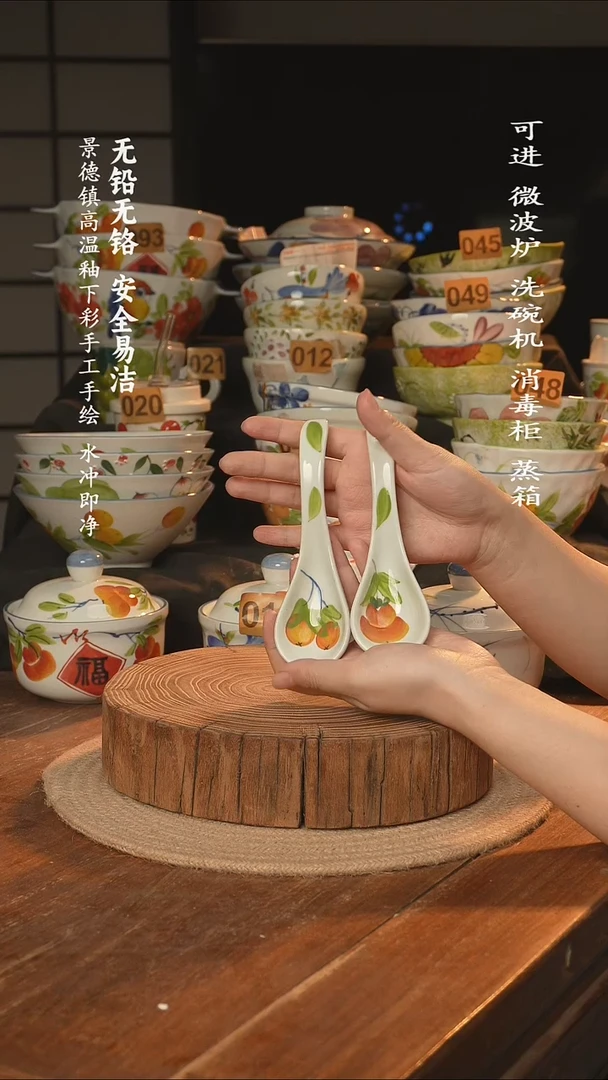 瓷景德镇高温瓷釉下彩手绘陶瓷