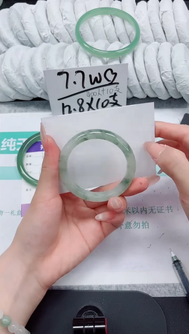 石英质玉手镯未镶嵌298-50