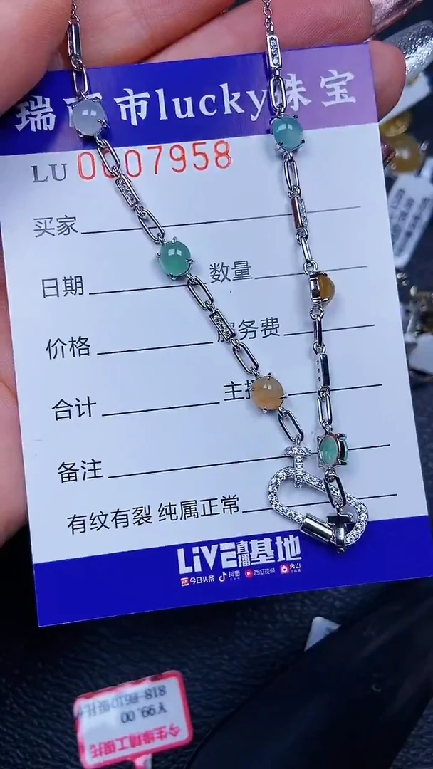 颈饰银S925镶嵌翡翠7958