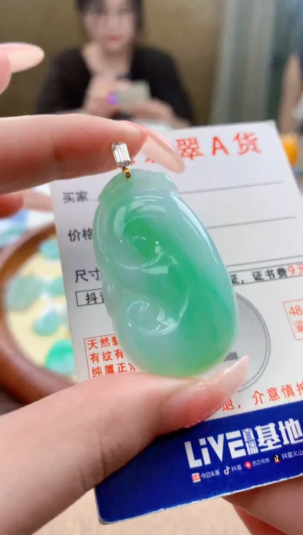 颈饰18K金镶嵌翡翠天然A货翡翠挂件