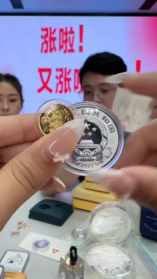 纯金2022年彩金银虎套装带证有盒