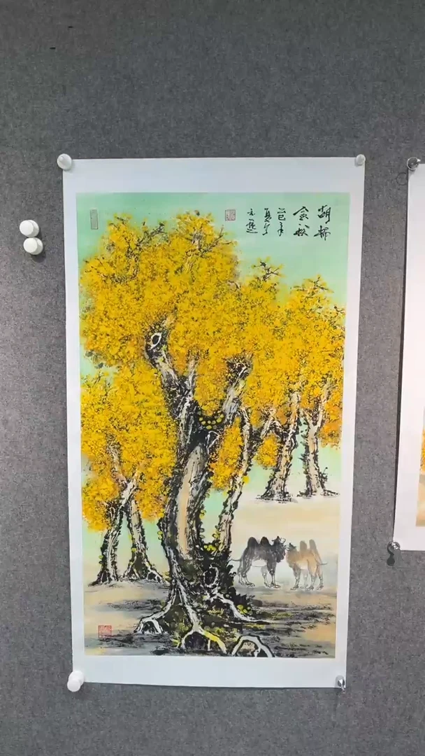 国画丁元进老师三尺整张