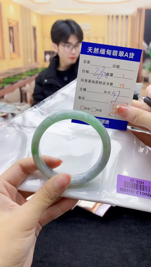 【闪购商品】翡翠手镯未镶嵌    H55-25