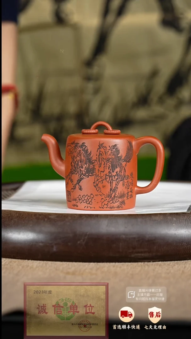 【闪购商品】紫砂茶壶25 紫砂茶壶