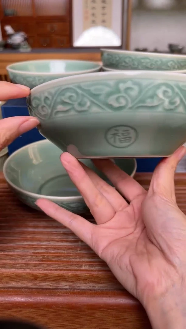 瓷器青瓷6英寸福字蒸碗 微瑕