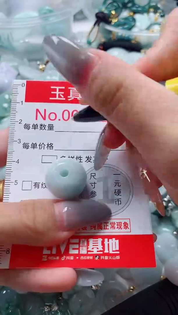吊坠(不含链)未镶嵌翡翠3256