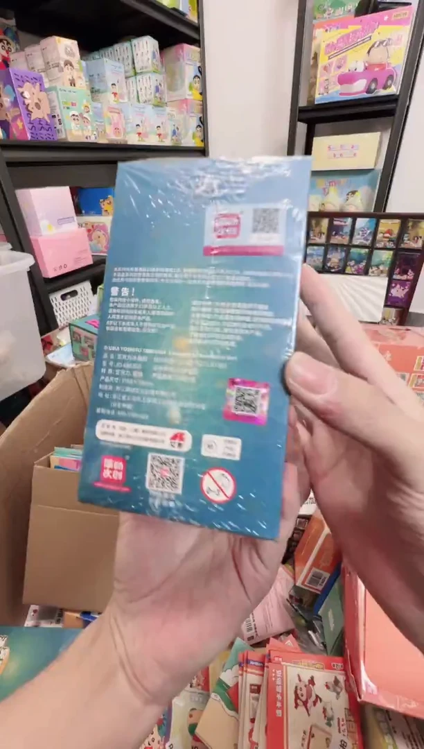 塑料(pp寄拍)正版蜡笔小新整端24个冰箱贴