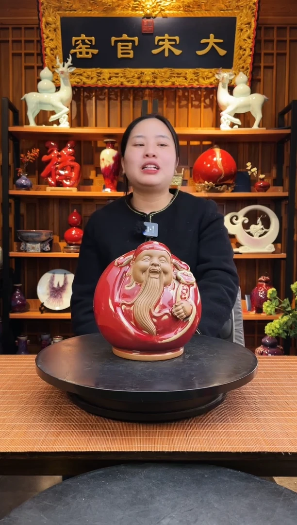 【闪购商品】摆件大宋官窑【福星】福星高照 福气满满