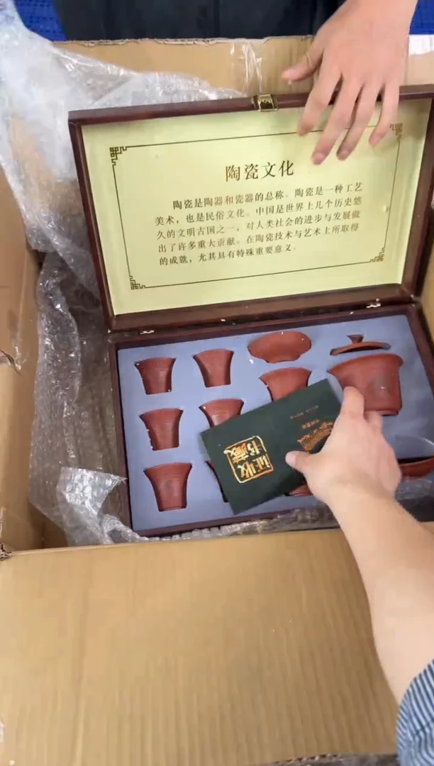 器度茶器甄选清货商品链接@@T077