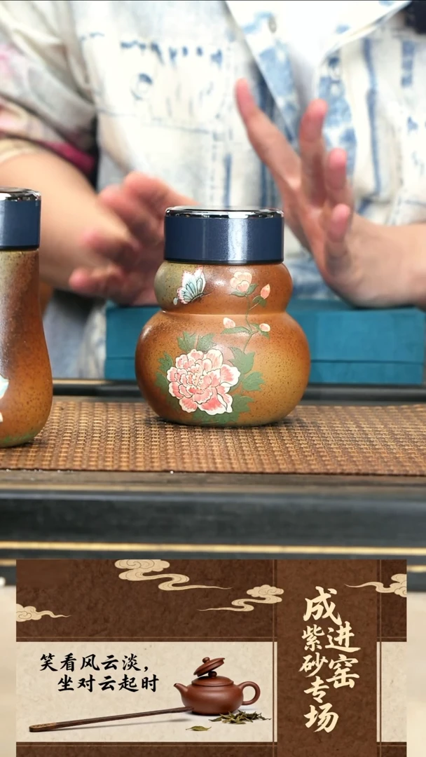 25《葫芦车载杯》柴烧