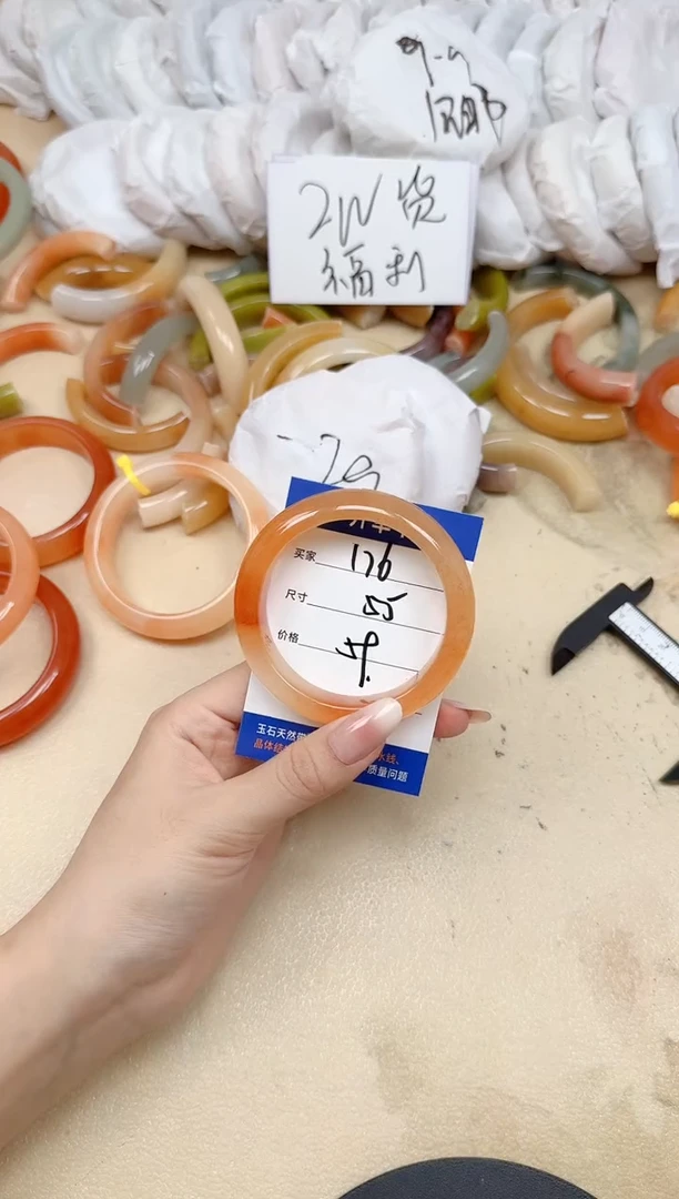未镶嵌手镯石英质玉176/55