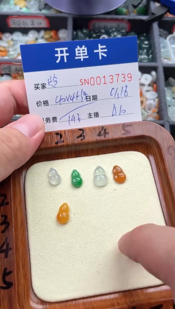 颈饰未镶嵌翡翠岭****鼠00013739