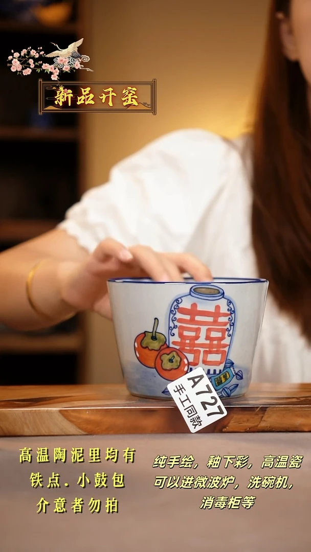 其他A727陶然集器瓷器