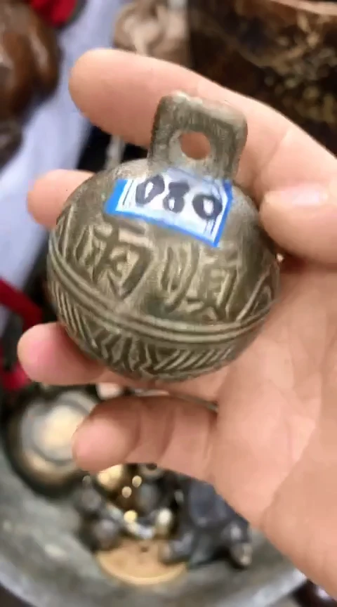 【闪购商品】一物一拍编号8虎头铃铛