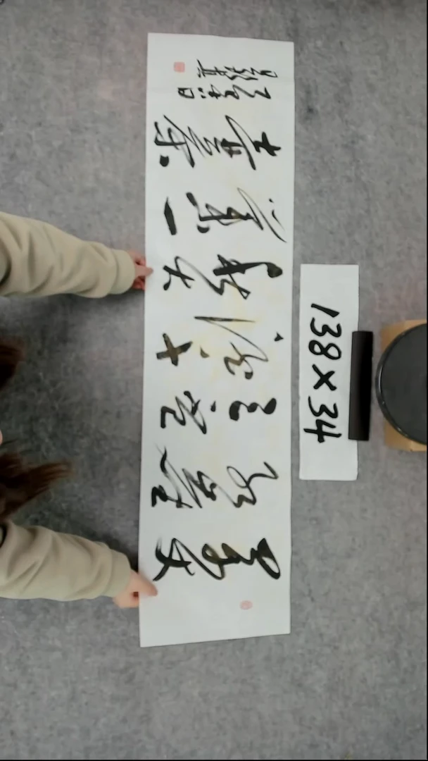 书法吕老师书法作品