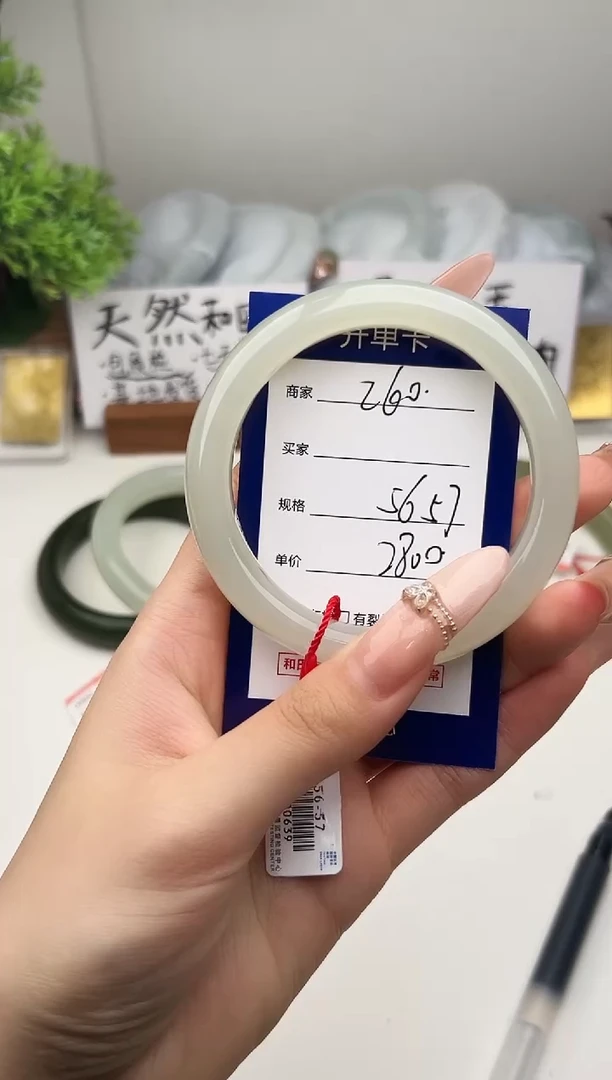 未镶嵌手镯和田玉微色差Z60