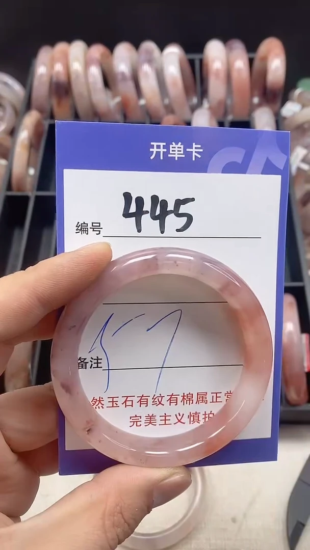 【闪购商品】石英质玉手镯未镶嵌445