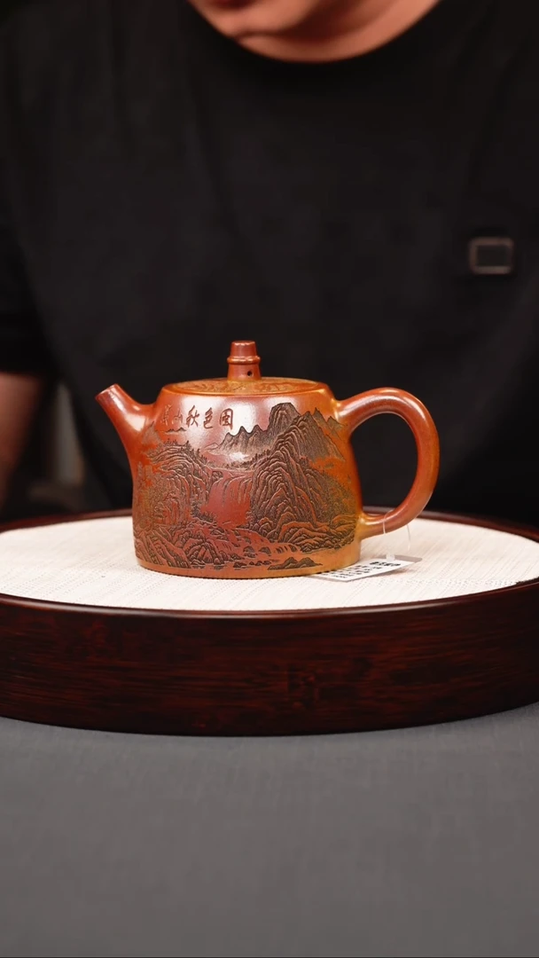 茶壶紫砂火云烧汉铎