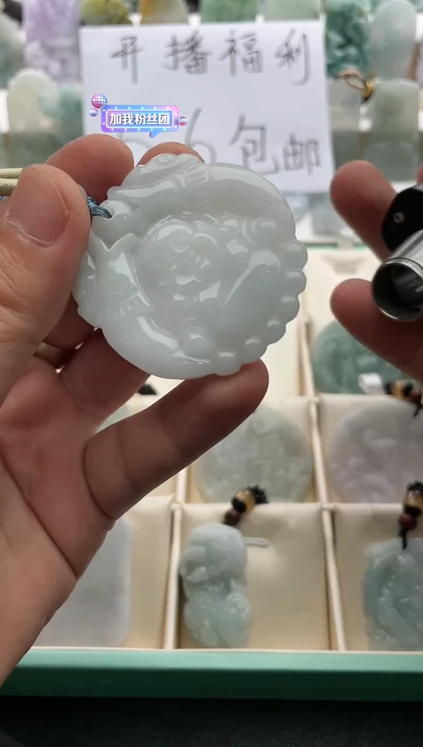 【闪购商品】翡翠颈饰未镶嵌..../2/13/ 35