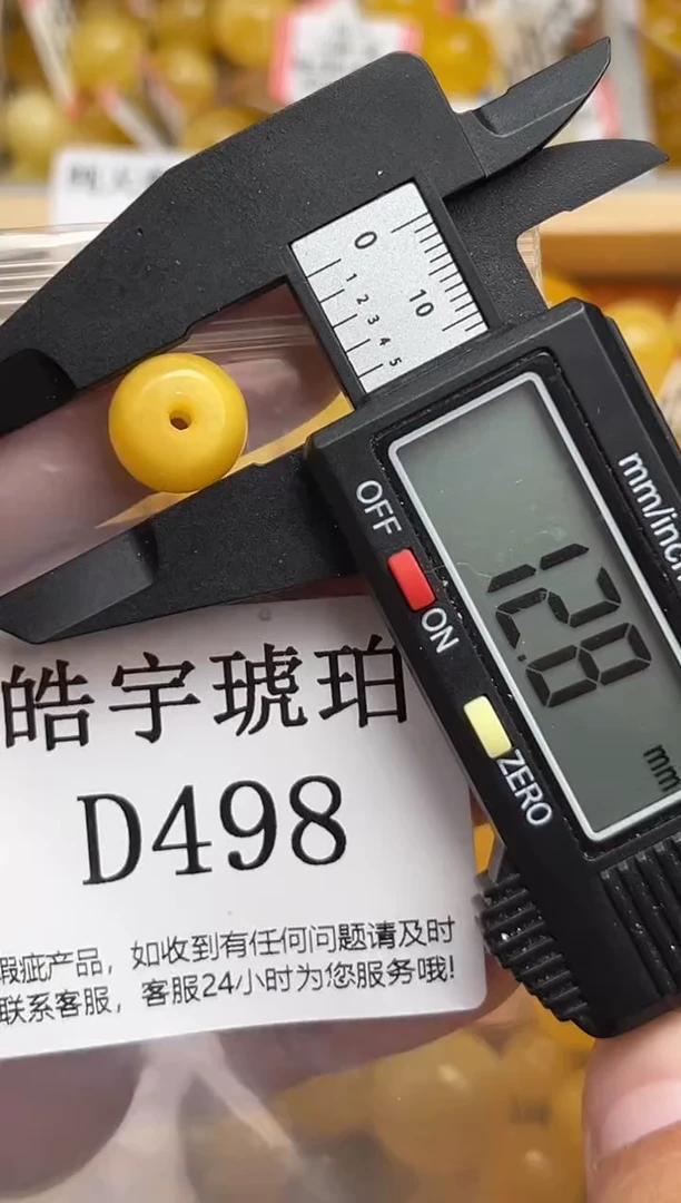 未镶嵌琥珀裸石蜜蜡珠子带瑕疵 假一赔万