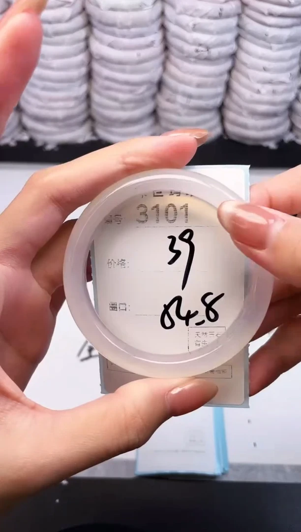 手镯玛瑙/玉髓未镶嵌3101