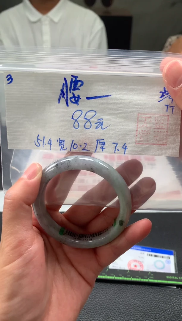 未镶嵌手镯翡翠疯****精翡翠手镯 序号#3
