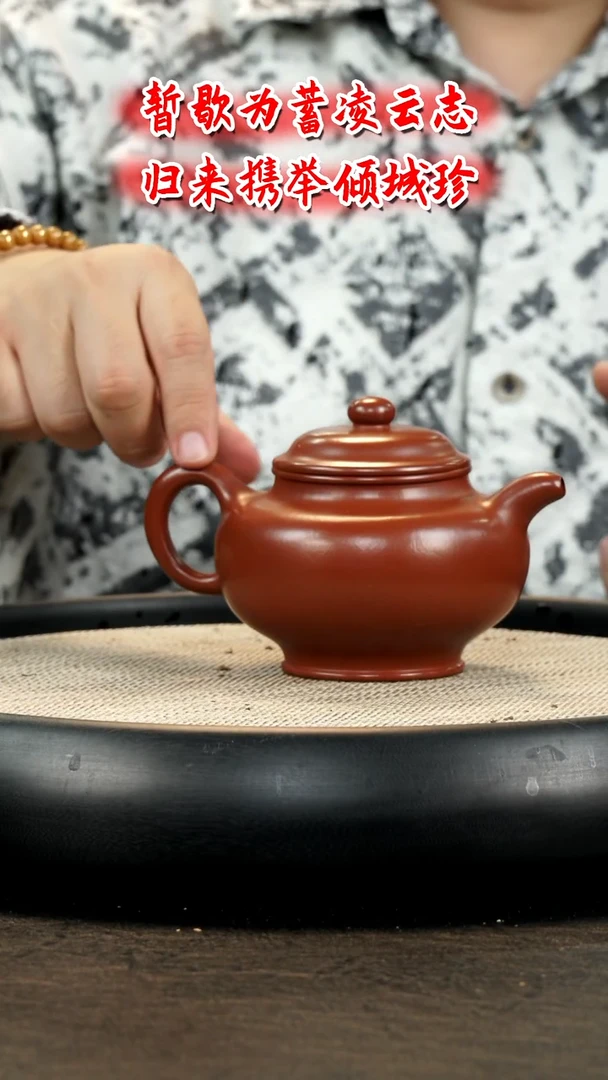 茶壶紫砂 D84  博古堂茶与器