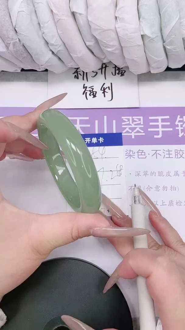 未镶嵌手镯石英质玉多样性发货-54-57/8