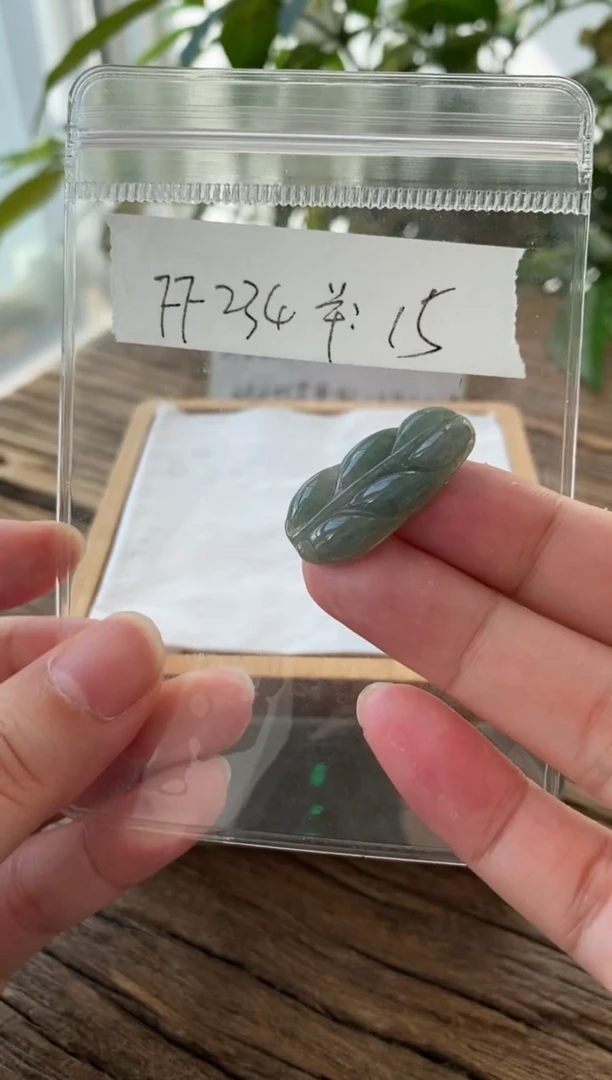 翡翠未镶嵌吊坠(不含链)FF234