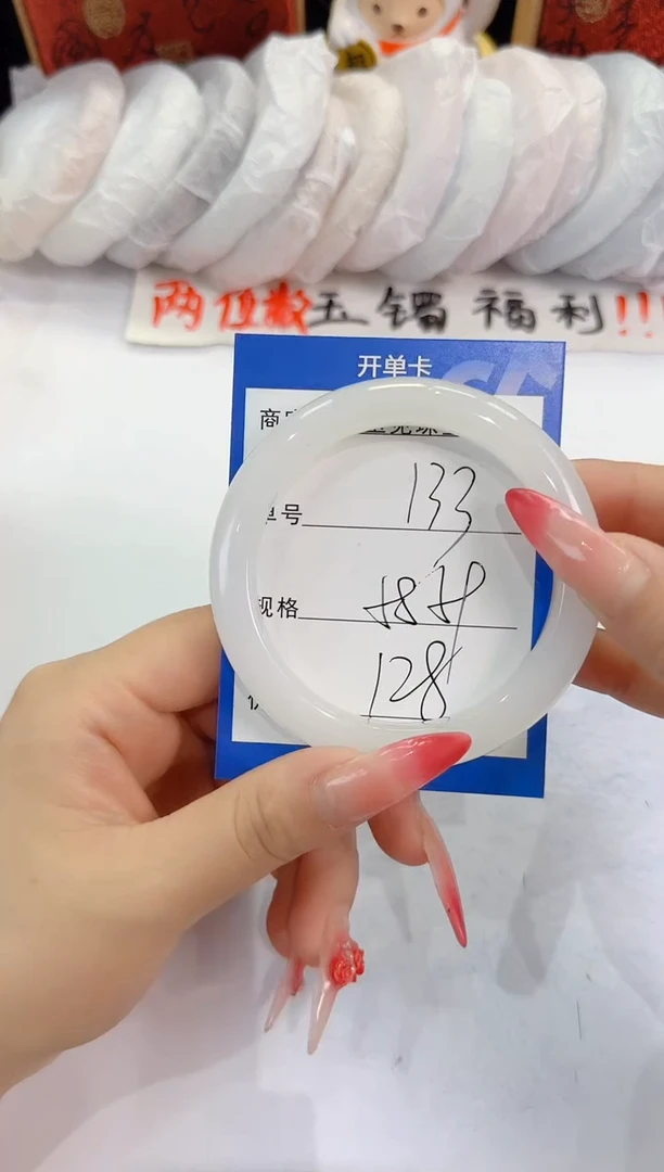 未镶嵌手镯石英质玉133