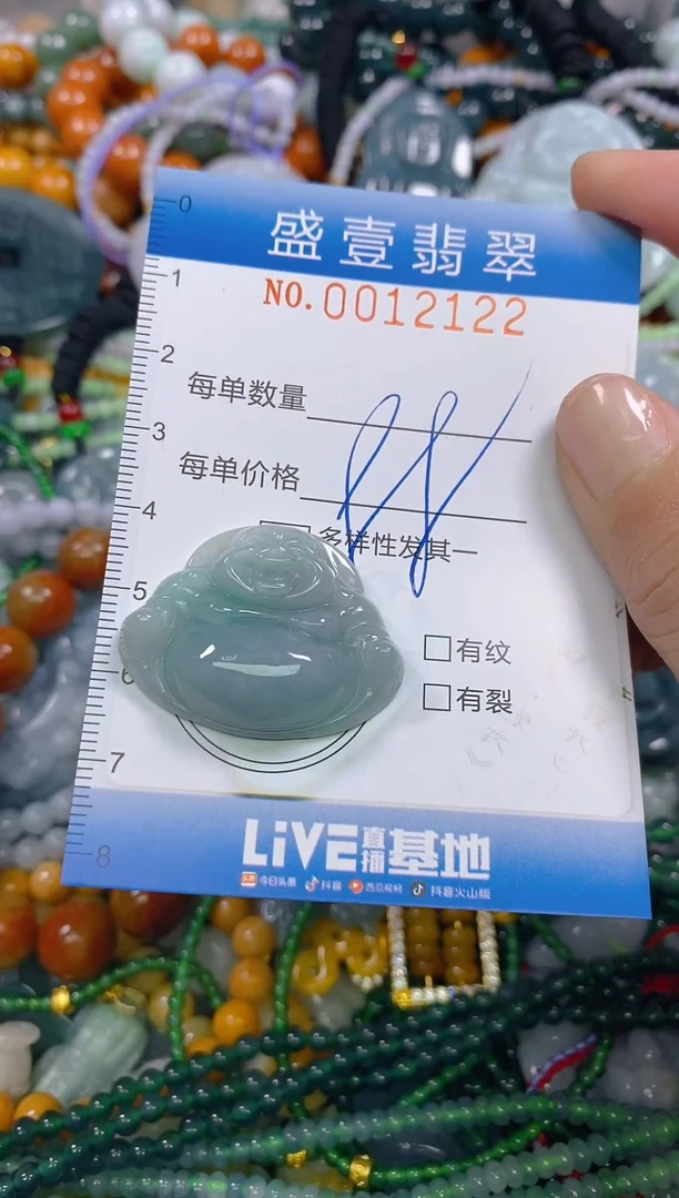 颈饰未镶嵌翡翠闪购0012122