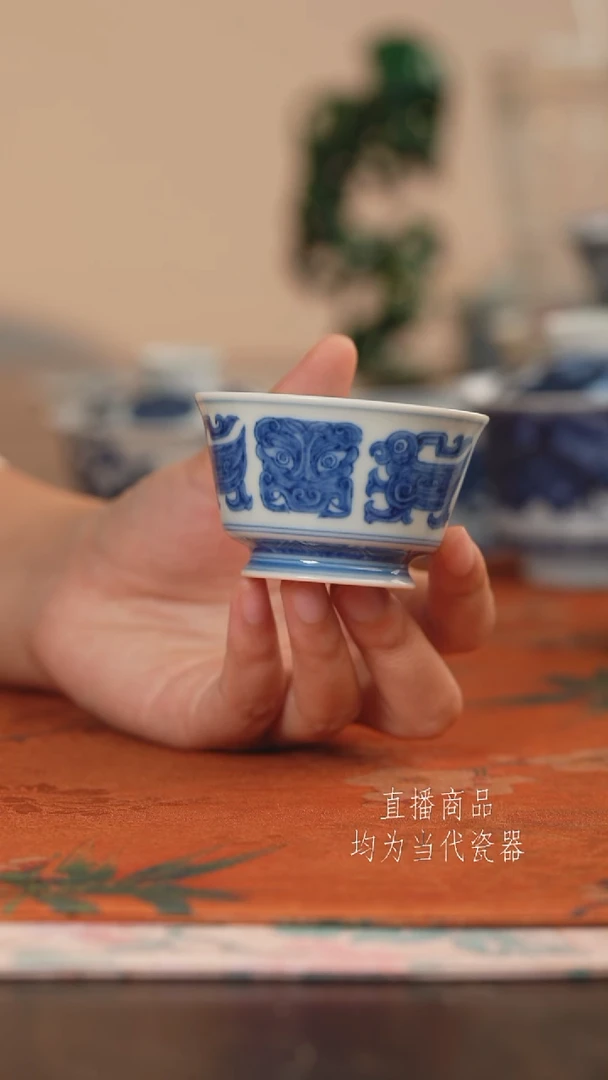 源明清忆饕餮小杯