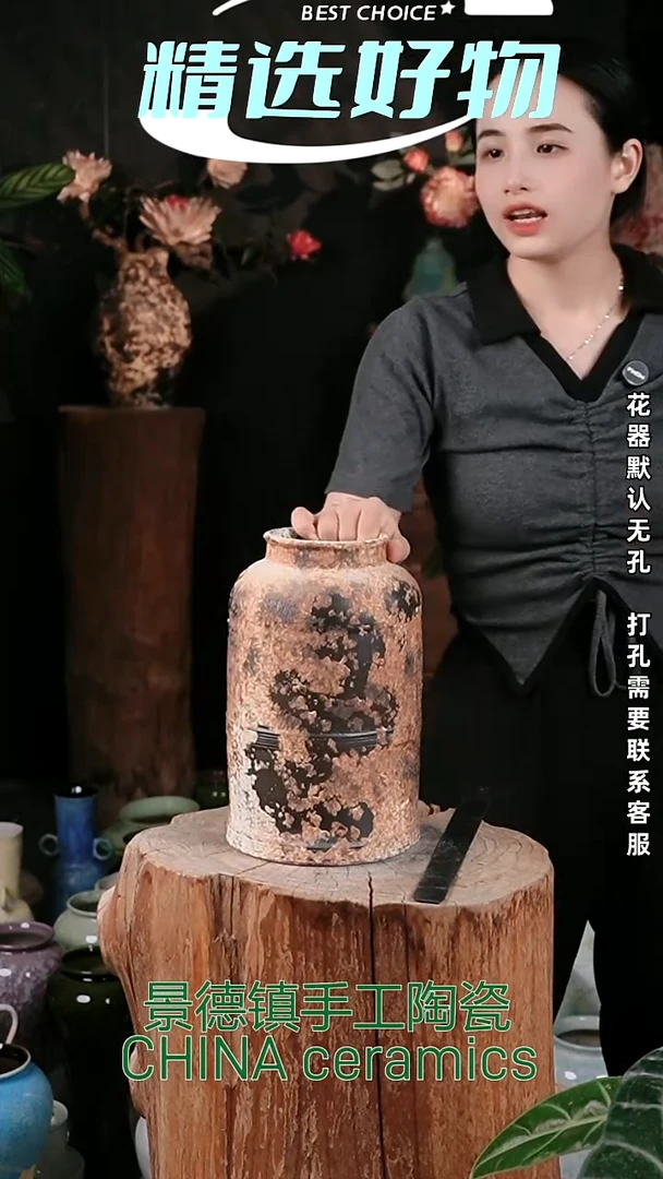 摆件景德镇高温花器摆件口10   高27