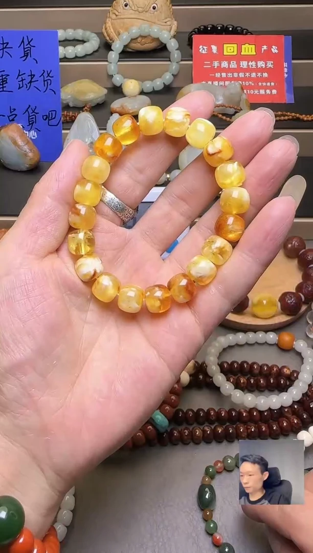 手链琥珀未镶嵌蜜蜡手串