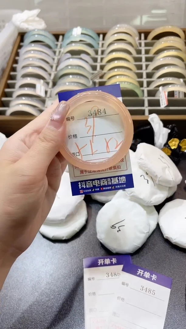 手镯玛瑙/玉髓未镶嵌3484