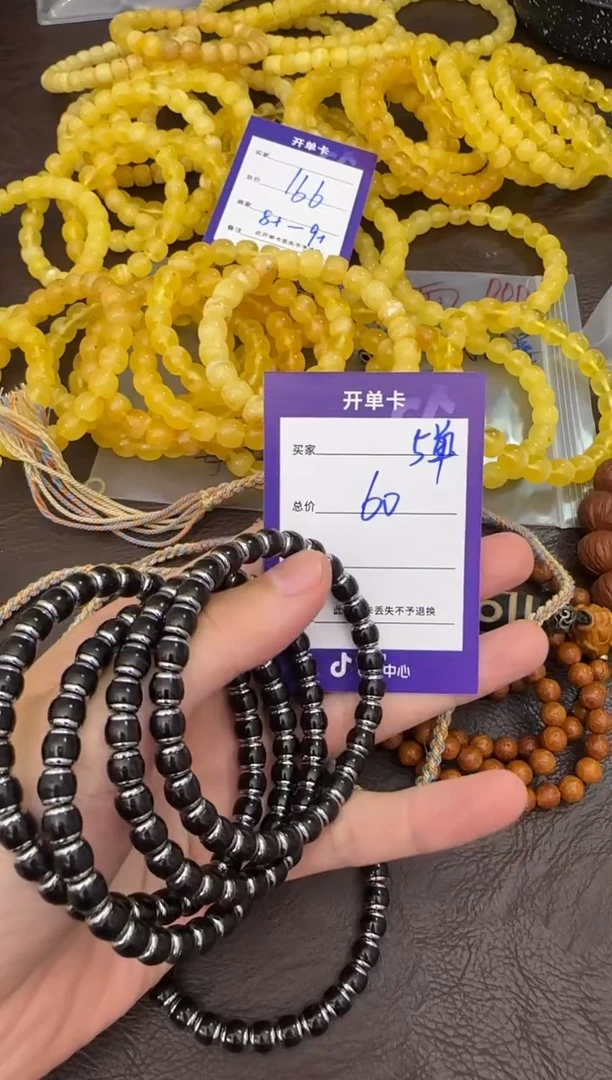 手串柏香籽/百香籽上车