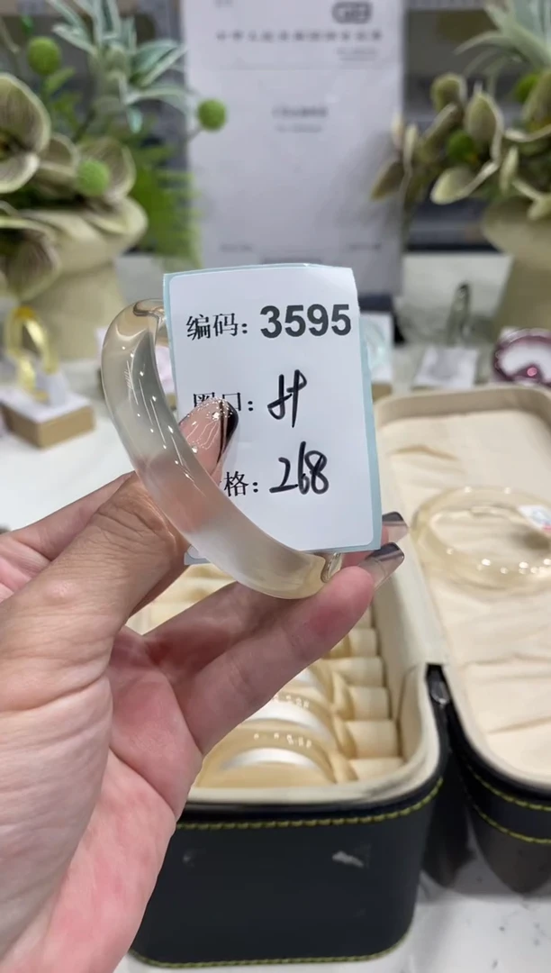 非金属无编码3595