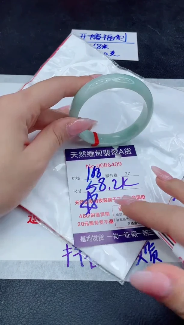 【闪购商品】翡翠手镯未镶嵌11111111111