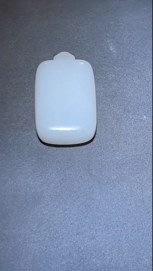 未镶嵌和田玉把件q001585   无事牌