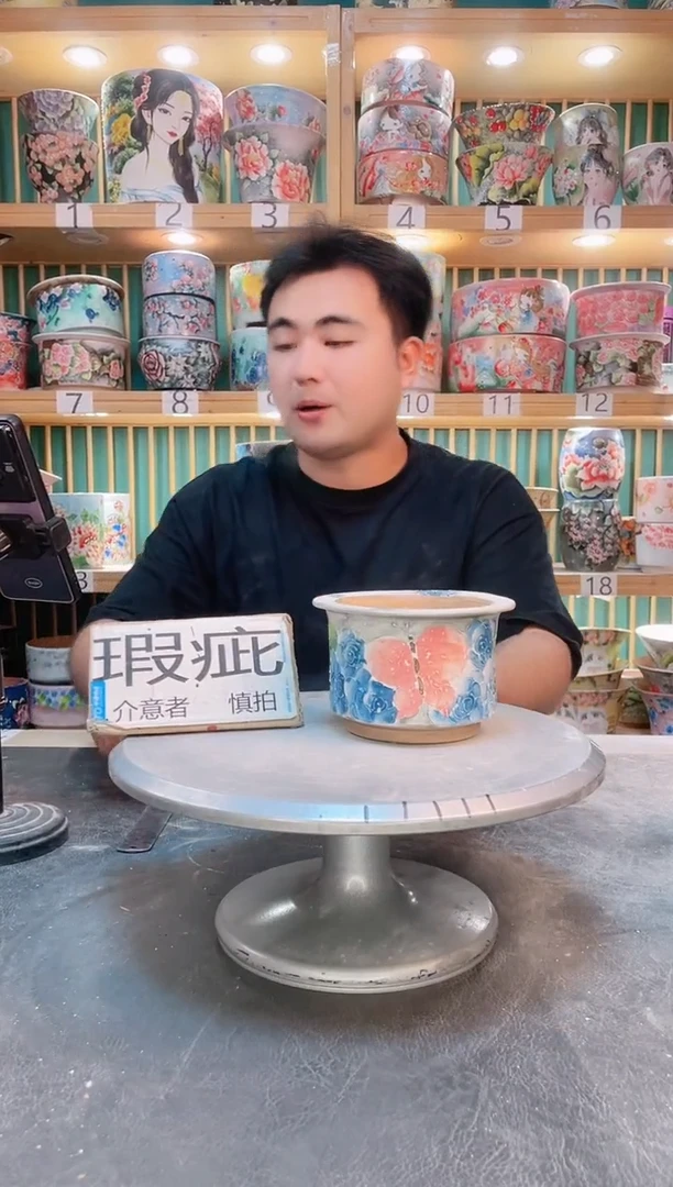 其他默认微瑕一物一拍0527-213